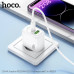 СЗУ-USB-USB-C (Type-C)-Lightning HOCO CS54A Surplus PD20W+QC3.0 18W, White