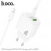 СЗУ-USB-USB-C (Type-C)-Lightning HOCO CS54A Surplus PD20W+QC3.0 18W, White