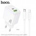 СЗУ-USB-USB-C (Type-C)-Lightning HOCO CS54A Surplus PD20W+QC3.0 18W, White