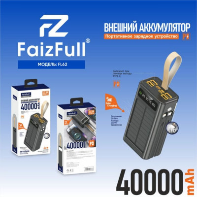 Внешний аккумулятор 40000 mAh FaizFull FL62 PD22.5W+QC3.0 Black. Цифровой дисплей. Два встроенных кабеля. 4 выхода USB, 2 выхода type-С. Заряжает при помощи выхода Type-C,
