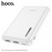 Внешний аккумулятор 5000 mAh HOCO J115 White. Портативное зарядное устройство имеет Micro USB, USB-C(вход) и 2 шт USB-A (выход).