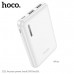 Внешний аккумулятор 5000 mAh HOCO J115 White. Портативное зарядное устройство имеет Micro USB, USB-C(вход) и 2 шт USB-A (выход).