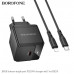 СЗУ-USB-C (Type-C)-Lightning BOROFONE BN18 GaN PD20W, Black. Кабель 1м.