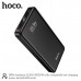 Внешний аккумулятор 10000 mAh Borofone DB96 Assistant 22.5W+PD20W