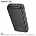 Внешний аккумулятор 20000 mAh Borofone DBT39 Ember 22.5W