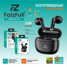 Гарнитура вкладыши Bluetooth FaizFull Faiz 92 Black. BT V5.3. Рабочий диапозон 10м. Время зарядки: 1.5ч. Время разговора 6 ч. Время воспроизведения аудио 6 ч. Емкость акб наушников 3,7V/30мАч. Емкость акб кейса 300 мАч.