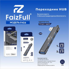 USB HUB 4 порта FaizFull FH04 USB-USB3.0; 3хUSB2.0