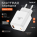 СЗУ-USB FaizFull FC200 20W, QC3.0 Turbo Charge, White