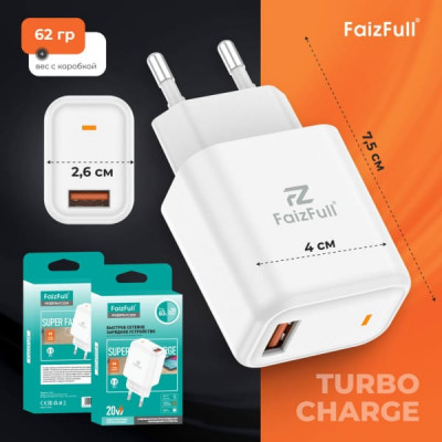 СЗУ-USB FaizFull FC200 20W, QC3.0 Turbo Charge, White