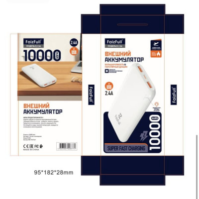 Внешний аккумулятор 10000 mAh FaizFull FL136 2.4A, White. Заряжает при помощи выхода Type-C. Индикатор заряда. 2USB.