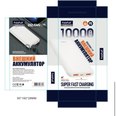 Внешний аккумулятор 10000 mAh FaizFull FL138 PD22.5W+QC3.0 White заряжает при помощи выхода Type-C. 2USB-порт для зарядки.