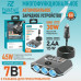 Разветвитель прикуривателя FaizFull FZ52 7В1 (45W быстрая зарядка) 12-24V ,(USBx3, Type-c х1, 3 Гнезда) с вольтметром, кабель 75см. USB+USB-C 30W, 2USB 2.4A 15W.