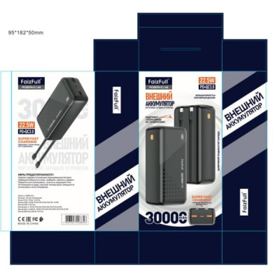Внешний аккумулятор 30000 mAh FaizFull FL148 PD22.5W+QC3.0 Black. Заряжает при помощи выхода Type-C. 2USBпорта для зарядки. Встроенные кабели. Цифровой индикатор заряда. Поддкрживает 2 кабеля и выходы USB+PD одновременно.