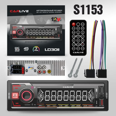 Автомагнитола 1DIN CarLive LD3011 LED.2USB.BT.TF.FM.ISO.7RGB.4RCA.12V. Поддержка MP3, WMA, ID3-Tag. RGB-подсветка 7 цветов. Макс. вых.мощность 4х45Вт. Поддерживает мобильные приложения. Пульт.