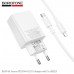 СЗУ-USB-USB-C (Type-C)-Lightning BOROFONE BAS74A Source 1м, PD20W+QC3.0 18W, White