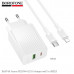 СЗУ-USB-USB-C (Type-C)-Lightning BOROFONE BAS74A Source 1м, PD20W+QC3.0 18W, White