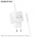 СЗУ-USB-C (Type-C)-Lightning BOROFONE BN18 1м, GaN PD20W, White