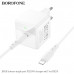 СЗУ-USB-C (Type-C)-Lightning BOROFONE BN18 1м, GaN PD20W, White