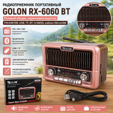Радиоприемник портативный GOLON RX-6060 BT Розовый ободок, коричневая решетка (FM/AM/SW, USB, TF, BT, 1х18650, кабель MicroUSB)