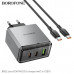 СЗУ-USB-2USB-C (Type-C)-Type-C BOROFONE BN22 1м, PD65W+22,5W, Metal Gray