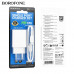 СЗУ-USB-C (Type-C)-Type-C BOROFONE BA21A Pro 1м, PD20W, White