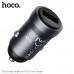 АЗУ USB HOCO Z62 3.0A 18W, Metal Gray