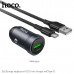 АЗУ-USB Type-C HOCO Z62 1м, QC3.0 18W, Metal Gray
