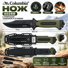 Нож Columbia 4028B с компасом, точилкой и огнивом (13/26,5 см)