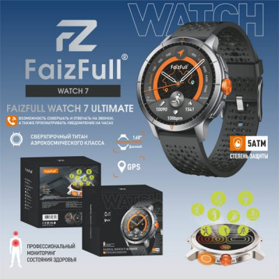Часы Smart Watch FAIZFULL 7 ULTIMATE Black. Титановый сплав+силикон. Размер корпуса 48 мм. Дополнительные функции: барометр, компас, шагомер, GPS-трекер, Акселерометр, Датчик артериального давления, Датчик движения, Пульсометр, Спидометр, Счетчик калорий,