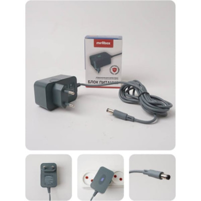 Блок питания Meltbox NH098 6V/1A (5,5x2,5), (-)в центре), кабель 2м, хаки