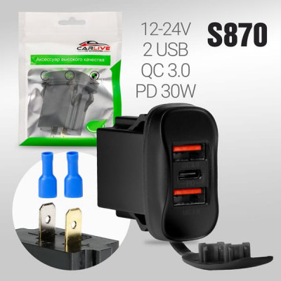 Разъем 2USB-USB-C в авто (врезные) 12V-24V Carlive AC12 QC3.0 + PD30W