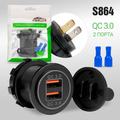 Разъем 2USB в авто (врезные) 12V-24V Carlive AC06 QC3.0 + QC3.0