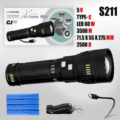 Фонарь ручной LIVE POWER CJ15 40W светодиодный (5 режимов, ZOOM, кабель Тyре С, дальность 3500м, 2500 Люмен. Размер 71,5х55х275мм, 832г. Перезаряжаемый аккумулятор 8х18650.