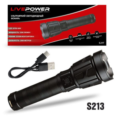Фонарь ручной LIVE POWER  CJ17 60W светодиодный (6 режимов, ZOOM, кабель Тyре С, дальность 3000м, 2200 Люмен. Размер 60х38,5х215мм, 482г. Перезаряжаемый аккумулятор 18650, 26650 или 3хААА (в комплект не входят).