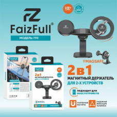 Держатель мобильного телефона магнитный на приборную панель FaizFull F90 MagSafe для 2-х устройств. Усиленный магнит. Вращается на 360гр.