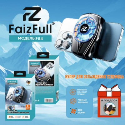 Кулер для охлаждения телефона FaizFull F84. 800 об/мин, бесшумный. В к-те напальчники. Встроенный аккумулятор 300 мАч.