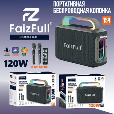 Портативная колонка FaizFull FK330 120W TWS 1+1 (караоке, 2 микрофона, пульт, кабель Type-C, кабель AUX, ремень). Макс. потреб мощность: (40 Вт х2 + 20 Вт х2) 120 Вт. Емкость аккумулятора 12000мАч. Время воспроизведения: 15 часов. Туре-с 5В/3А. Время заря