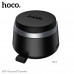 Портативная колонка HOCO HC43 Black+ подставка для телефона. Емкость аккумулятора: 500mAh. Время зарядки: 1.5 часа. Время прослушивания музыки 3 часа, 2.5 часа использование для мрбильных звонков. Динамик: 40мм, 3W. Поддержка Bluetooth, TWS. Встроенный ма