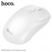 Мышь беспроводная HOCO GM42 White. 100Mbps. 2.4G Bluetooth. DPI: 800-1200-1600. 4 кн.