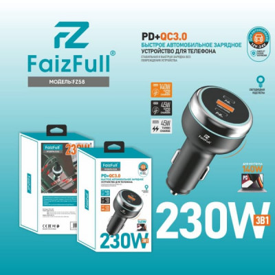 АЗУ-USB-2USB-C FAIZFULL FZ58 PD140W (Max) Super fast + PD45W (Max) Super fast+ USB 45W (Max) Turbo chaerge, QC3.0 Black. Для ноутбука PD140W.