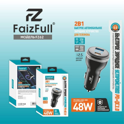 АЗУ-USB-2USB-C FAIZFULL FZ62 PD30W (Max) Super fast+ USB 18W (Max) Turbo chaerge, QC3.0 Black. Цифровой дисплей.