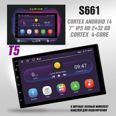Автомагнитола двухдиновая CarLive T5 (8163, Android 14, 4 ядерный процессор, 7дюйм, IPS экран 1024х600. Оперативная память/ПЗУ 2+32Gb. Стекло Gorila 2.5D. Встроенный WI-FI, GPS-навигация, FM, BT, Carplay/Android Auto. Поддержка подключения системы Canbus,