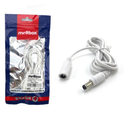 Кабель удлинитель для камеры Meltbox MBX-1058 (штекер 5.5х2.5 мм - гнездо 5.5х2.1), кабель 1,5м, белый