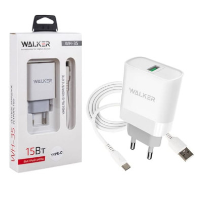 СЗУ-USB Type-C WALKER WH-35, 3А, 15Вт, поддержка QC, белый