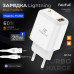 СЗУ-USB Lightning FaizFull FC202 1м, 20W QC3.0, Turbo charge, White