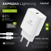 СЗУ-USB-C (Type-C)-Lightning FaizFull FC204 1м, PD25W быстрая зарядка, White