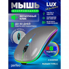 Мышь беспроводная Perfeo LUX, 4 кн, подкл 2.4G+BT, аккум 500mAh, type-C, подсв, бесшумн, 1600DPI, серый