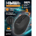 Мышь беспроводная Perfeo оптич. DEFI, бесшумная, 3 кн, DPI 1200, USB, чёрный.
