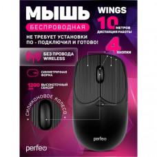 Мышь беспроводная Perfeo оптич. WINGS, 4 кн, 800-1200 DPI, USB, чёрная