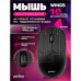 Мышь беспроводная Perfeo оптич. WINGS, 4 кн, 800-1200 DPI, USB, чёрная